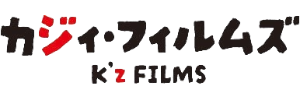 カジィ・フィルムズ